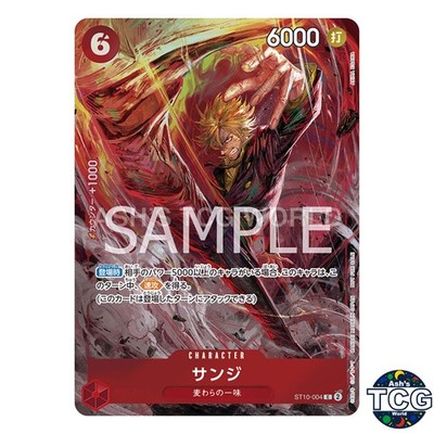 Sanji C ST10-004 Promo 8 Pack Battle Prize 2024 One Piece Card Game Japanese