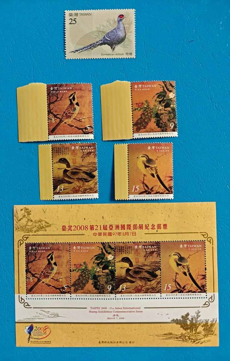1631 外国 海外切手 中華民国 台湾 鳥類 小型シート 台湾鸟类邮票| eBay