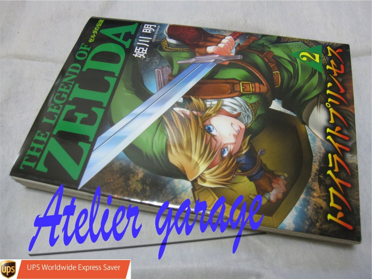 USED The Legend of Zelda Twilight Princess Vol.2 Japanese Manga | eBay