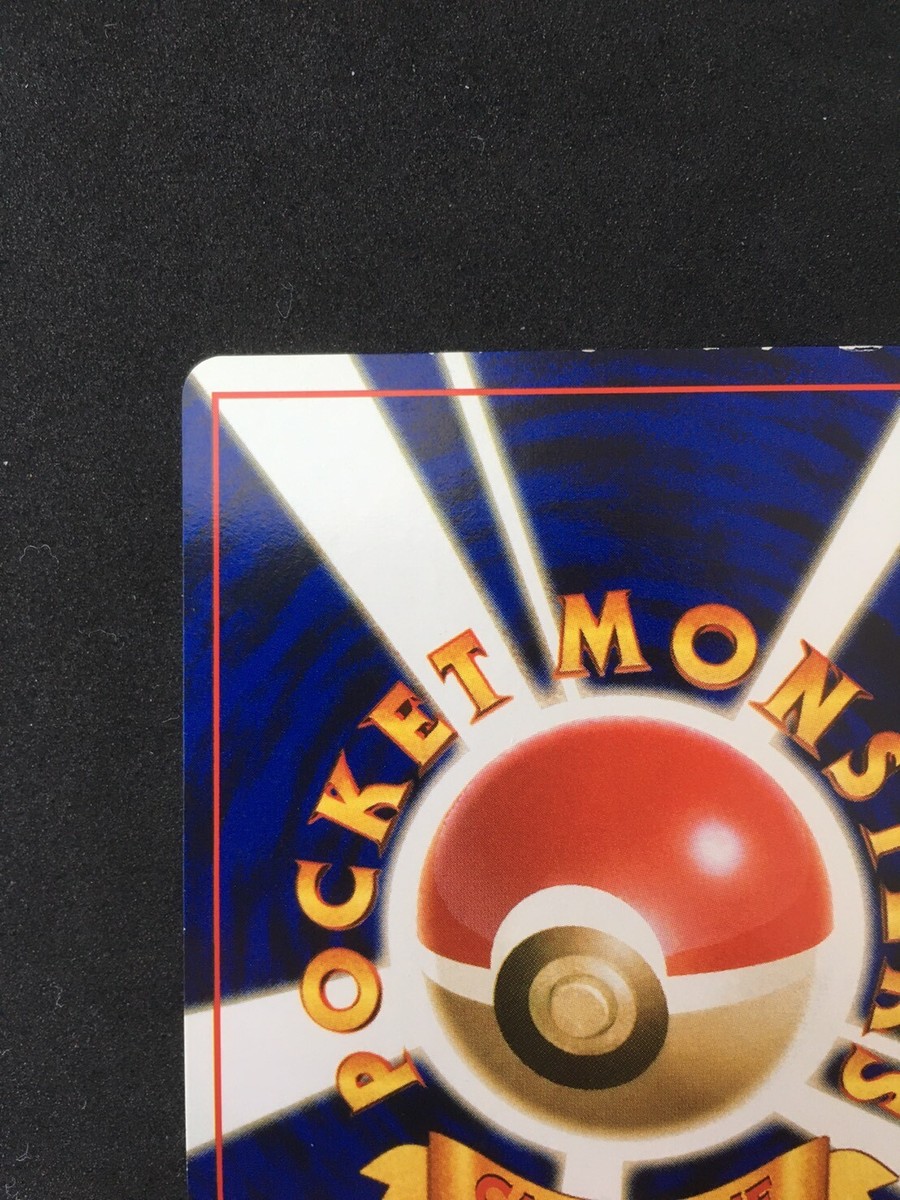 Eevee No. 133 Japanese Pokemon Card 1996 Vintage Old Back