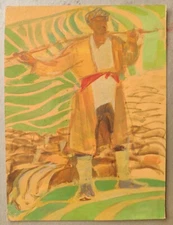 Ukrainian Soviet gouache painting figure postimpressionism shepherd 