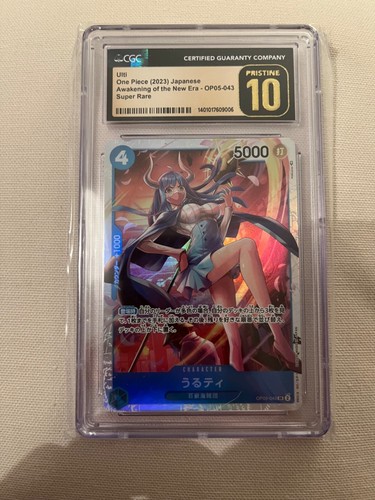 Ulti OP05-043 SR Japanese CGC 10 PRISTINE