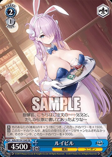 Weiss Schwarz Azur Lane Vol. 2 AZL/S119 All Cards JAP PREORDER - Picture 225 of 236