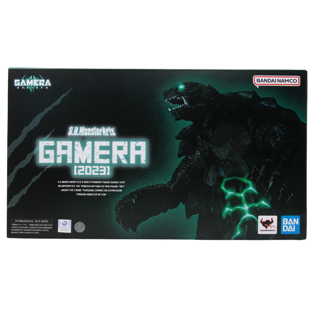 Bandai S.H.MonsterArts Gamera Rebirth Gamera 2023 Figure