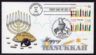 1996 Joint USA/Israel Hanukkah Stamp (3118/1289) - Rainbow DUAL FDC TH346