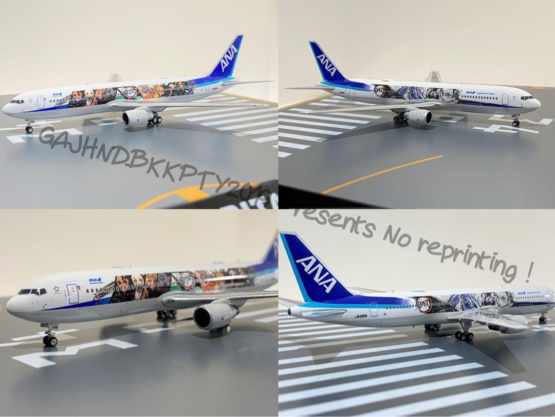 ANA Demon Slayer: Kimetsu no Yaiba Complete 3 Aircraft Isan ANA Demon Slayer: Kimetsu no Yaiba Complete 3 Aircraft Isan
