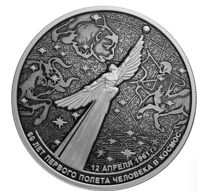 25 Rubel 60th Anniv. First Human Space Flight Gagarin Russland 5 oz Silber 2021