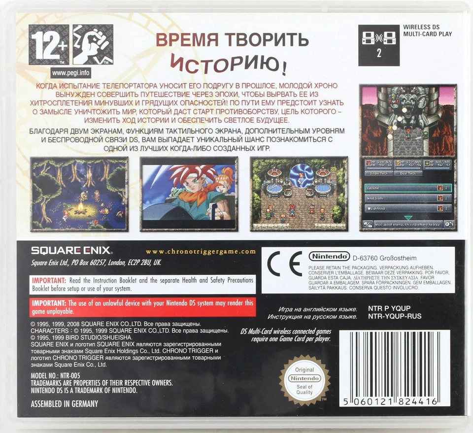 Chrono Trigger - per Nintendo DS - NUOVO & IMBALLO ORIGINALE - in inglese, francese e Giappone. - Immagine 2 di 4