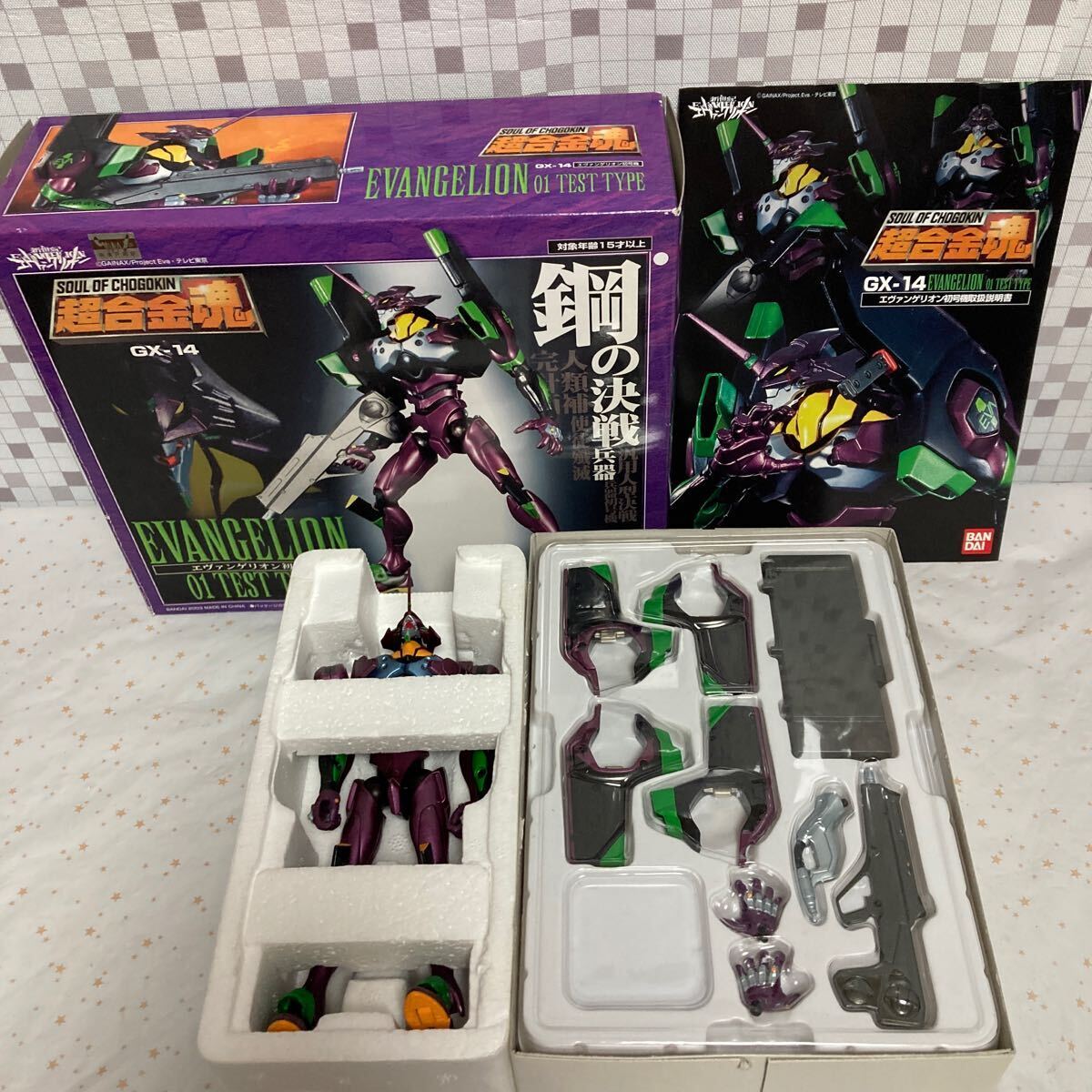 BANDAI エヴァンゲリオン 01 テストタイプ GX-14 Soul of Chogokin Neon Genesis Evangelion 01 Test Type Figure