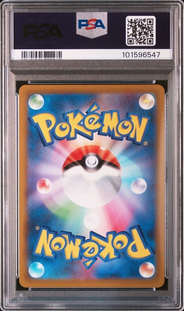 PSA 10 GM Pokemon Card Japanese Starmie V Battle Region 083 PSA 10 GM Pokemon Card Japanese Starmie V Battle Region 083