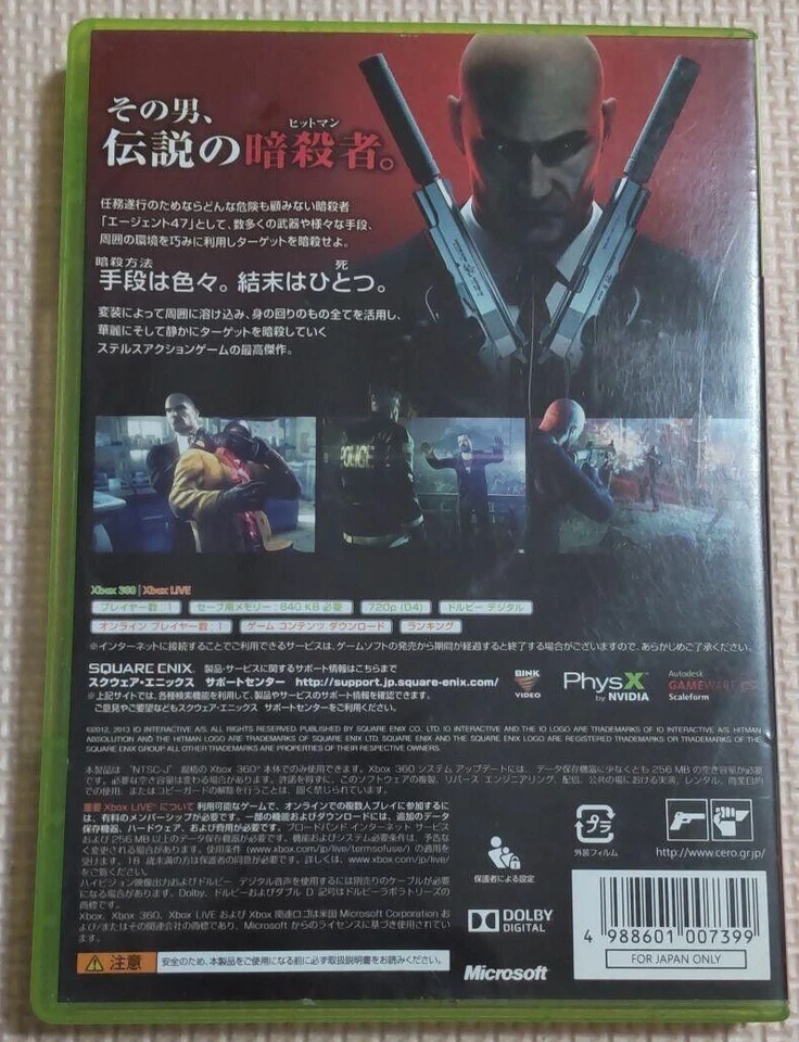 xbox 360 Hitman Absolution Japanese Games With Box Tested Genuine - Image 2 of 3