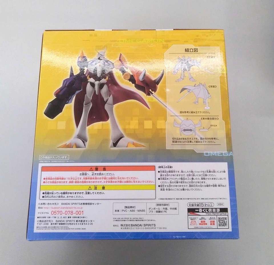 Bandai Digimon Adventure Manga Anime eBay