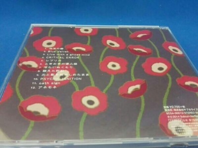 Yurica Hanatan The Flower of Dim World CD Firstproduction Worth