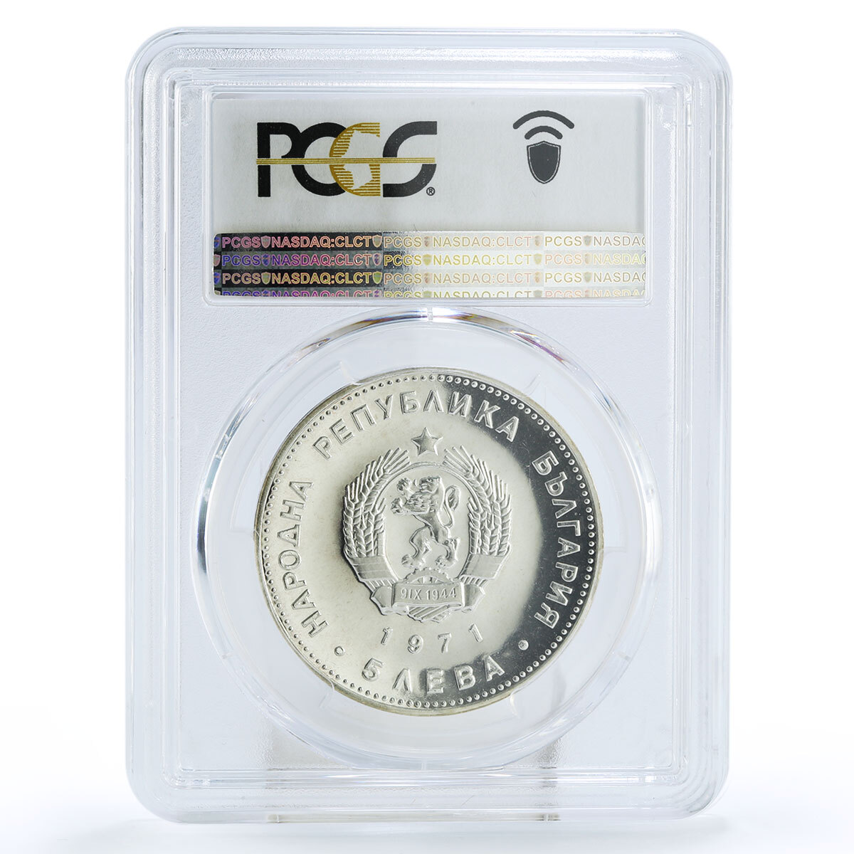Bulgaria 5 leva Birth of Writer Georgi Rakovski PL66 PCGS silver