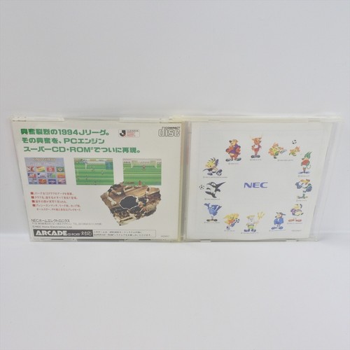 J LEAGUE TREMENDOUS Soccer 94 PC Engine SCD ccc pe - Picture 2 of 2