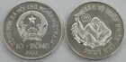 Vietnam 10 Dong Commemorative Coin 1987 25 Years of WWF - Orangutan KM# 28 UNC.