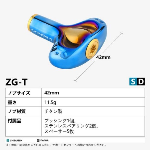 Gomexus T42A-SJSK Knob Hardened Gunmetal 42mm Shimano A , Daiwa S (1847) - Picture 3 of 5
