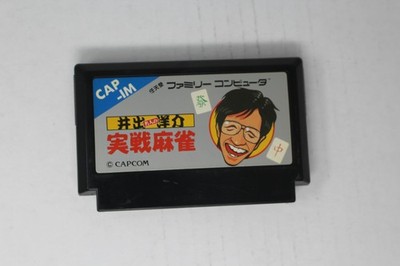 Yosuke Ide's Professional Mahjong (JPN) Famicom (Region Locked)