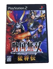 Sengoku Musou Moushouden PS2 PlayStation 2 Japan NTSC-J Samurai Warriors XL JPN