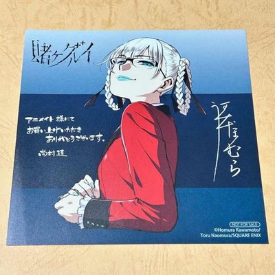 Kakegurui Animate Purchase Bonus Mini Colored Paper Momobami Kirari