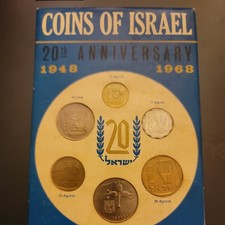 1968 ISRAEL Vintage OLD Official Mint 6 BU Coin Set Lira Collection i114813