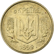 Ukraine, 10 Kopiyok, 1992, Messing, STGL, KM:1.1a