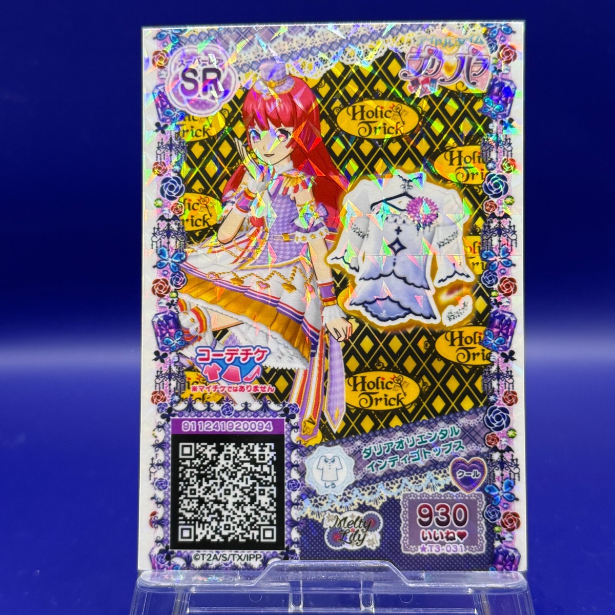 Coord Ticket PriPara Holo Card Rosette Jewel Takara Special Japan