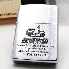 Vespa P150X Engraved Yusaku Matsuda Detective Story Zippo Lighter 1991 MIB Rare
