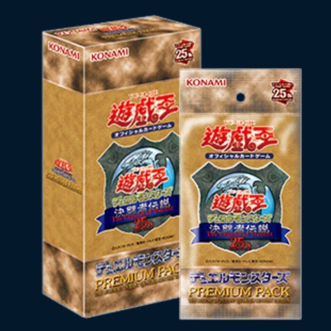 プレミアムパック 2024　3BOX Yu-Gi-Oh! 25th Premium Pack Reprint Edition 3Box Promo 3Pack