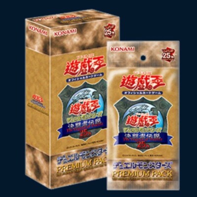 遊戯王 QUARTER CENTURY DUELIST BOX 10box Yu-Gi-Oh! OCG Duel Monsters QUARTER CENTURY DUELIST BOX