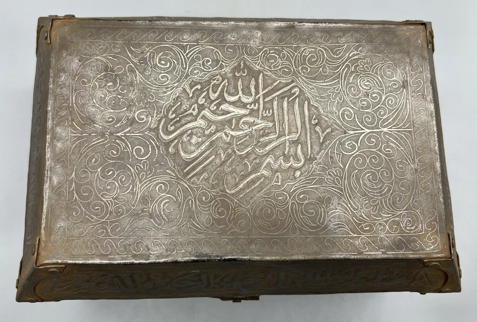 Caja del Corán con incrustaciones de plata caligráfica islámica, caja de hierro siglo XVIII Lahore Foto 2 de 4