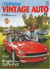 Bessatsu Lightning 54 Vintage auto 14 Book Japanese Men's Fashio... book form JP