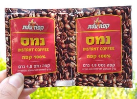 Lot 20 sachets Instant Coffee Nes Ready Brew Roast Made in Israel Elite Kosher
