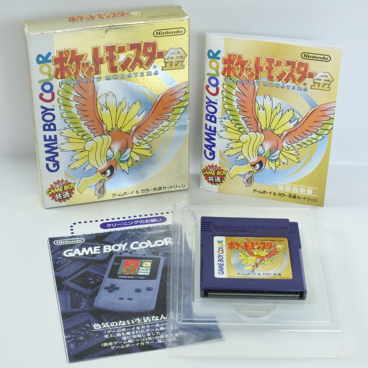 POKEMON GOLD Japan Kin Pocket Monsters Gameboy Color Nintendo 2234
