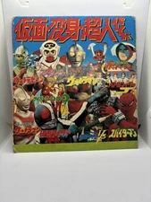 Asahi Sonorama Masked Transformation Superhuman Parade Apl-1206