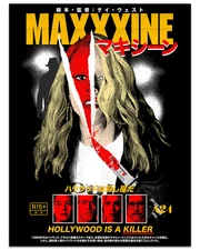 MaXXXine by Rucking Fotten Movie Poster Ltd Edition x/150 Mondo Screen Print Art
