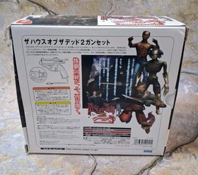 House of the Dead 2 Gun Set Box - Dreamcast *IMPORT, GREAT*