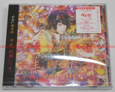 THE VACCINES デビューoriginalLP•7”epセット Masayuki Deguchi 出口雅之 Rev - Moon JAPAN CD J-Pop ZACL