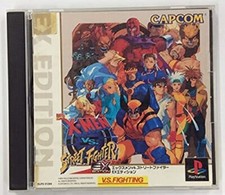 X-Men vs. Street Fighter (1996) - MobyGames