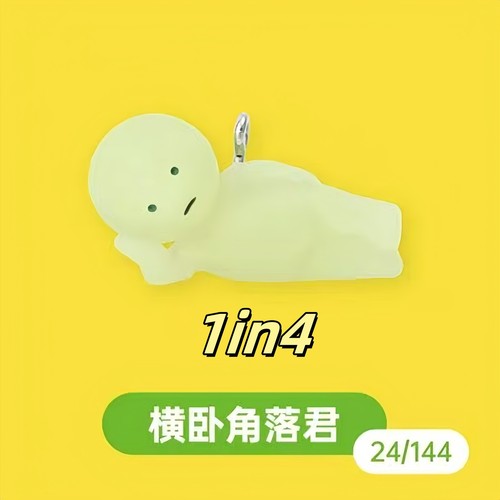 Smiski Strap Accessories SeriesGlow-in-the-dark mini dolls New Product Pre-sale - Bild 12 von 17