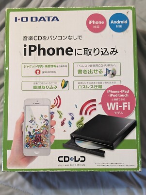 アイオーデータ　CDレコ  CDRI-W24AI ほぼ新品 CDレコ Wi-Fi（CDRI-W24AI） 仕様 | CDレコ・ADレコ | アイ