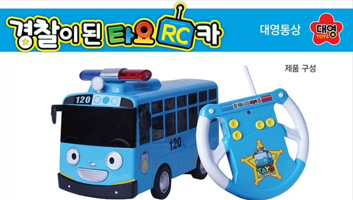 Bus tayo cheap remote