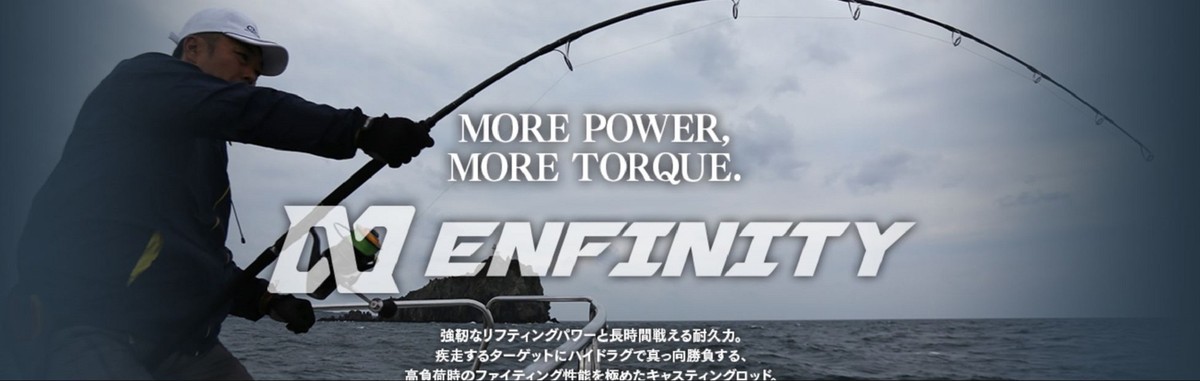 CB One Rod Spinning Enfinity 78/16 Shallow Master (6390) | eBay