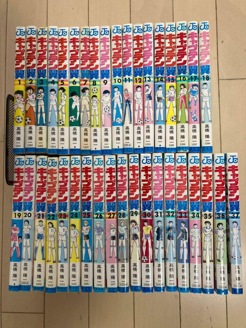 TSUBASA メインテキストセット No.1〜No.10 Captain Tsubasa 1-37 Volume Completed ese Comic Set | eBay