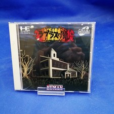 HUMAN Laplace's Demon PC Engine Game for TurboGrafx-16 Used