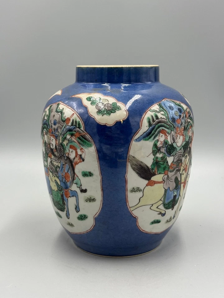 Antiguo tarro de porcelana dorado esmaltado azul WUCAI chino del siglo XIX 8"" Foto 2 de 4