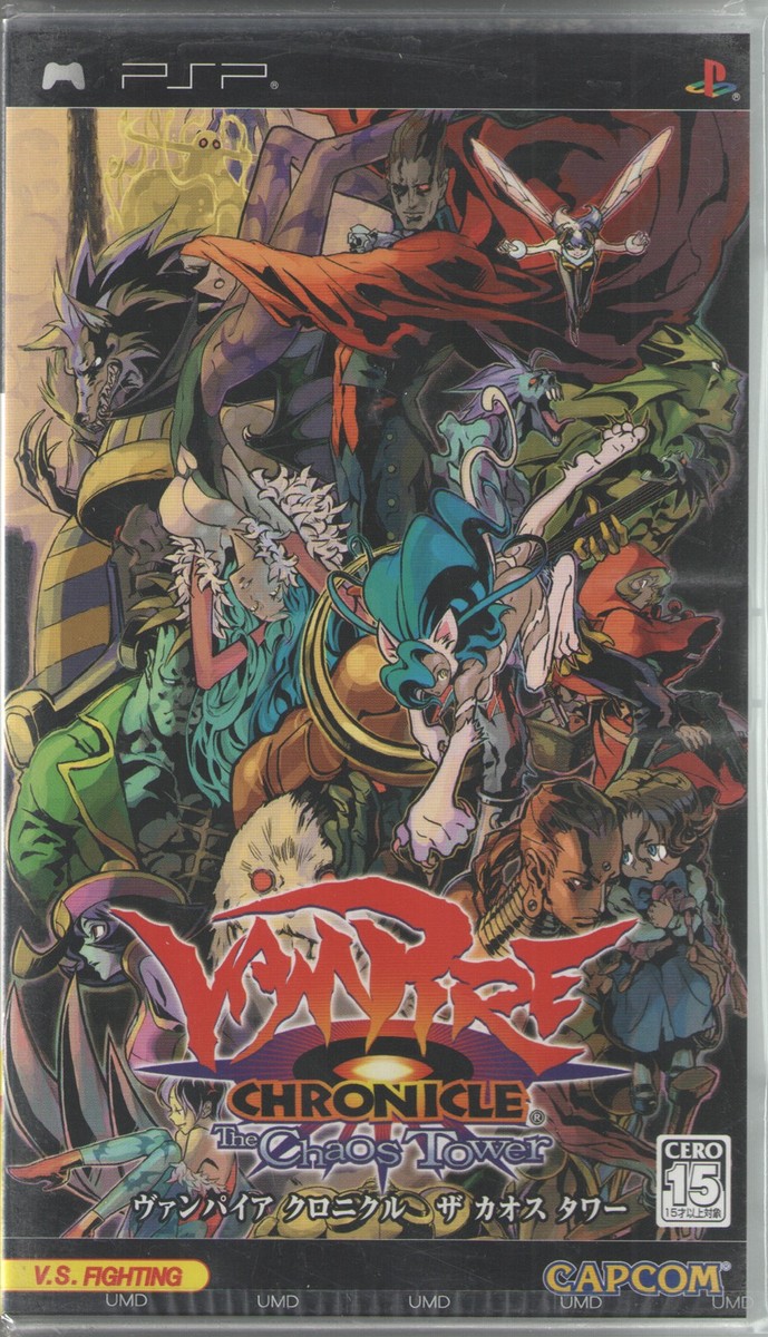 Vampire Chronicle: The Chaos Tower - Japan Import for Sony
