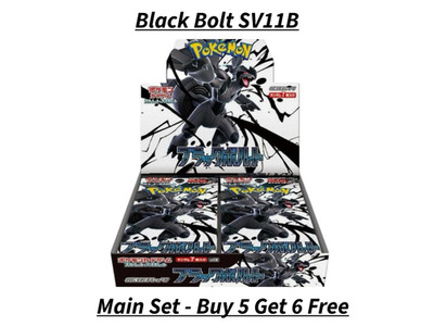 POKEMON TCG - SV11B BLACK BOLT (JAPANISCH) - MAIN SET - *BUY 5 GET 6 FREE*