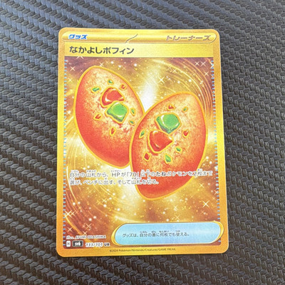 Pokémon TCG Friends in Paldea Trainer-Item Foil 133/101 UR Japanisch S&V