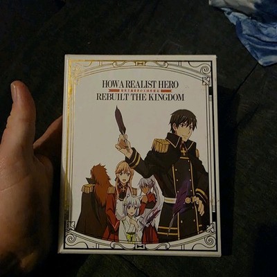 How A Realist Hero Rebuilt The Kingdom Part 1 - Limited Edition Blu-ray + DVD